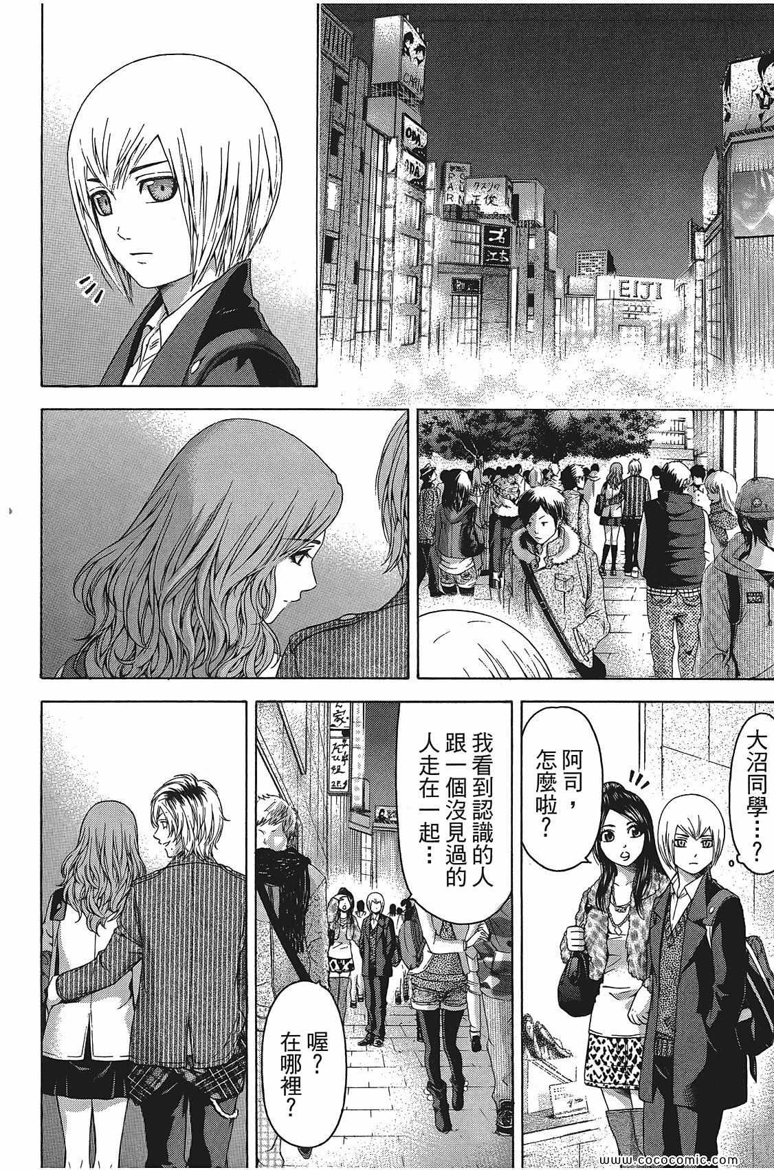 第 152 页