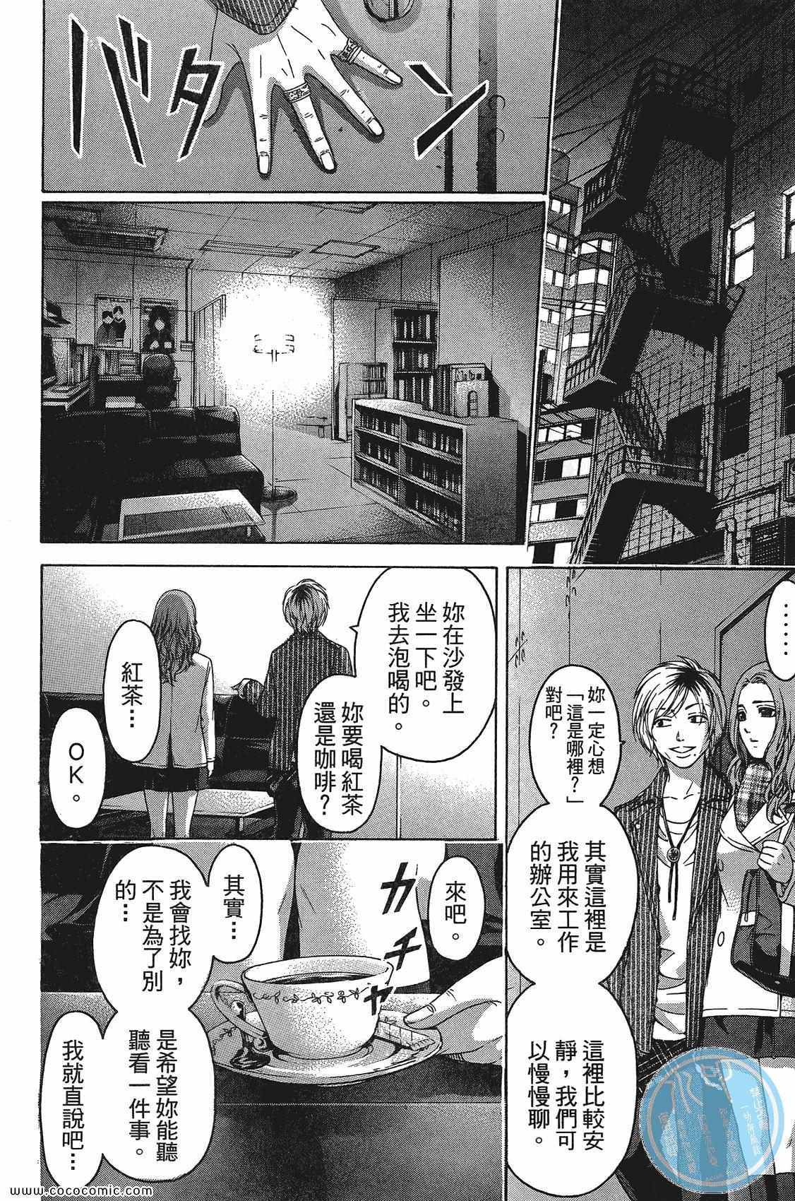 第 154 页