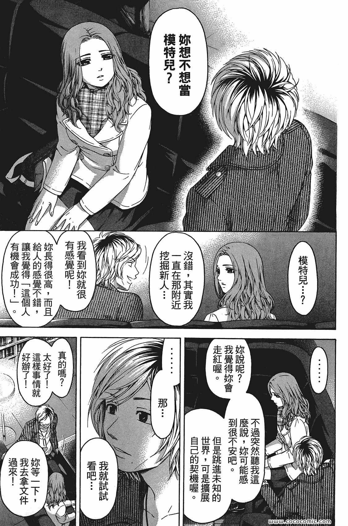 第 155 页