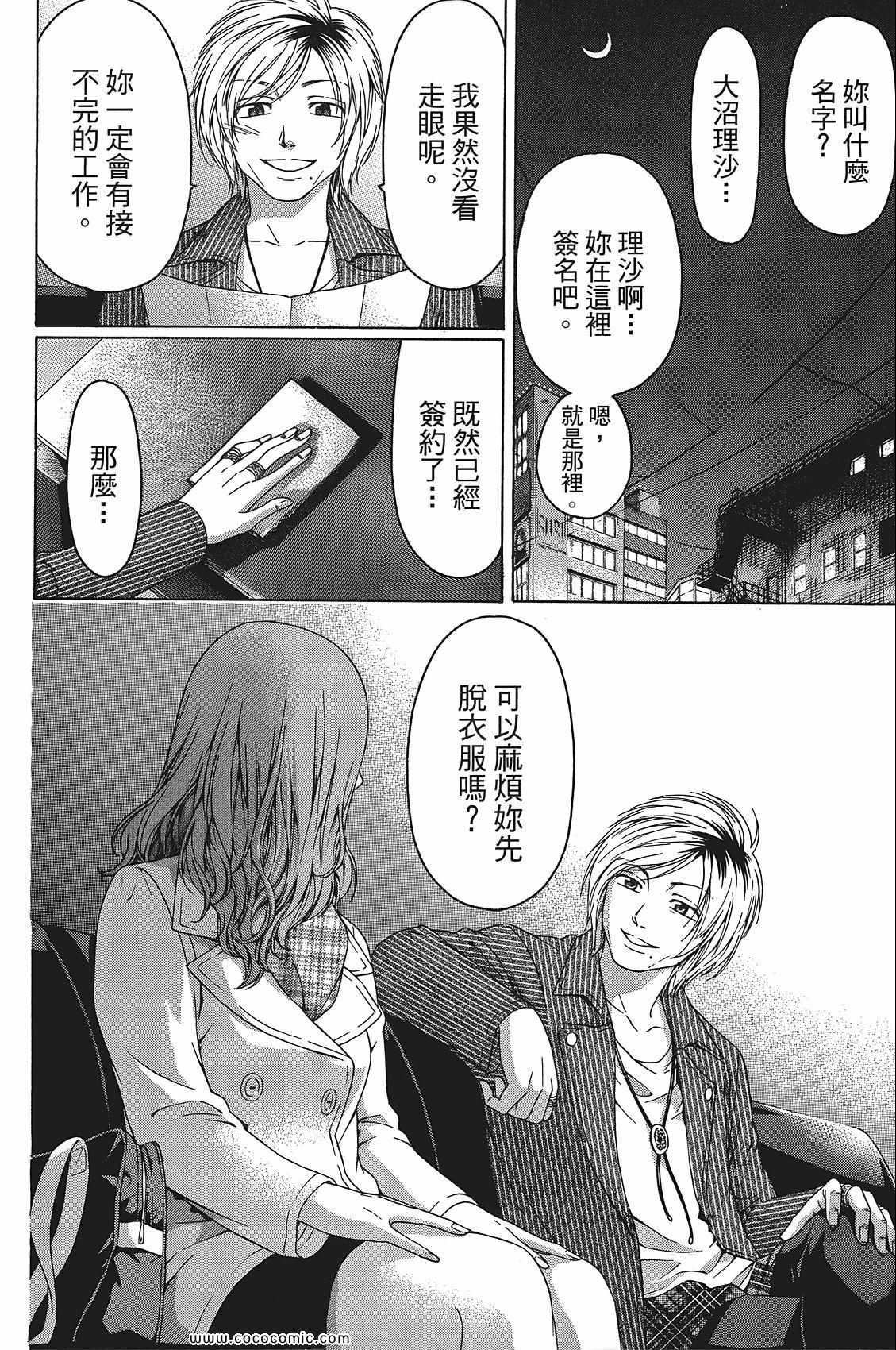 第 156 页