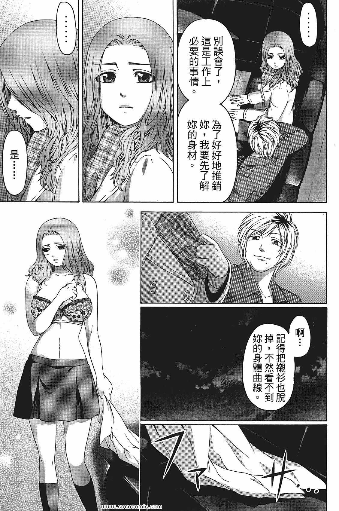 第 157 页