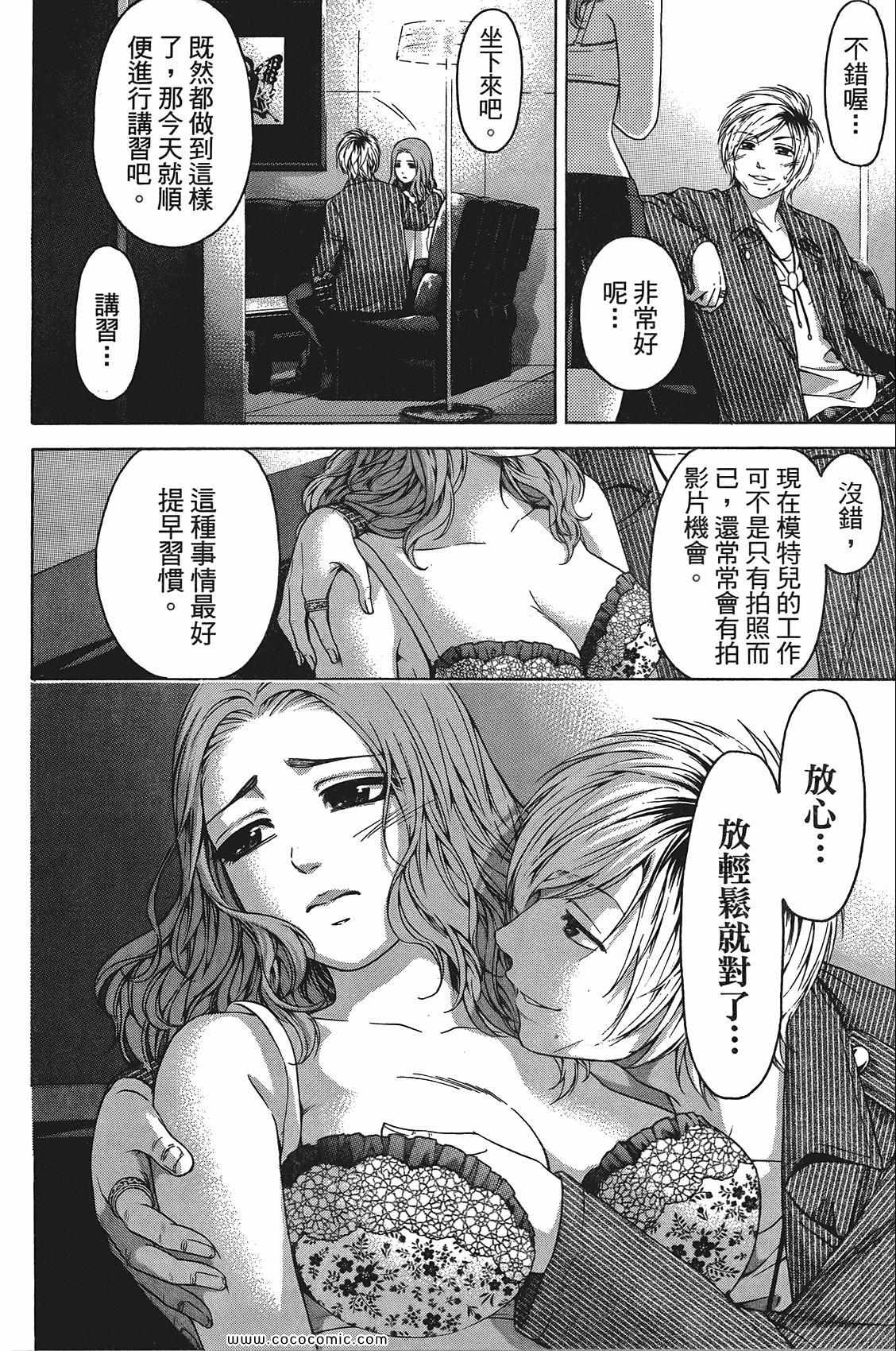 第 158 页