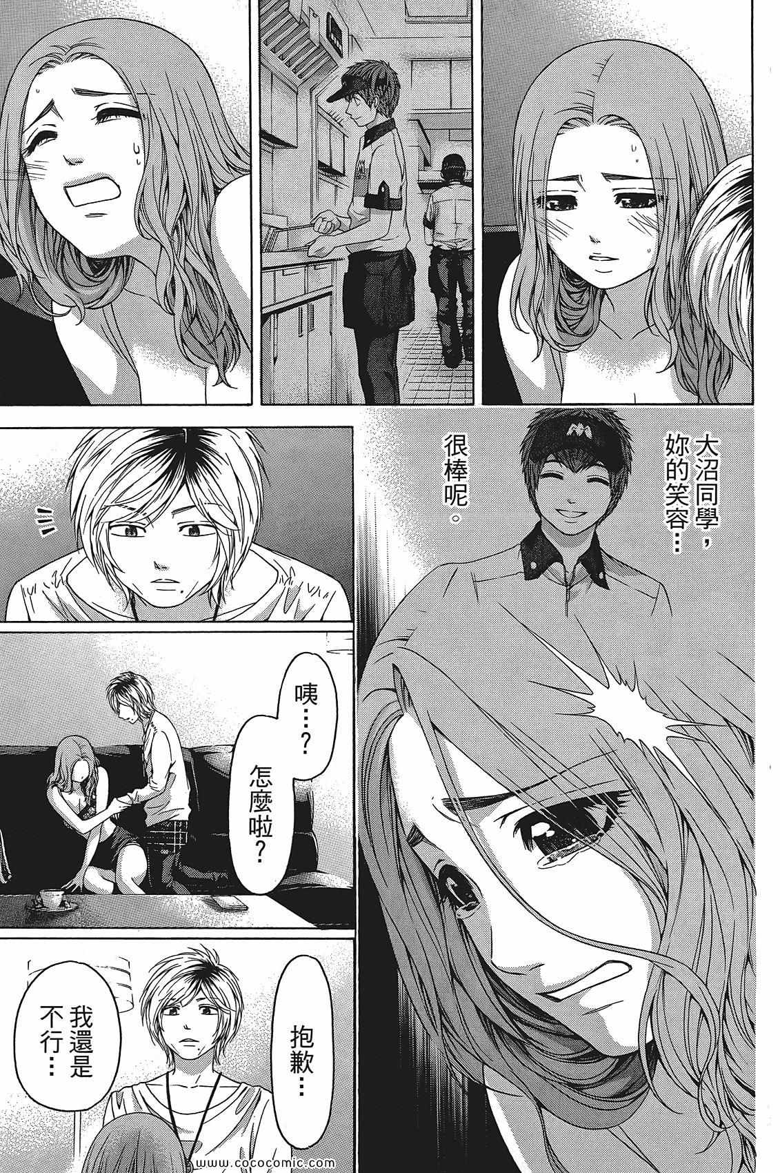 第 161 页