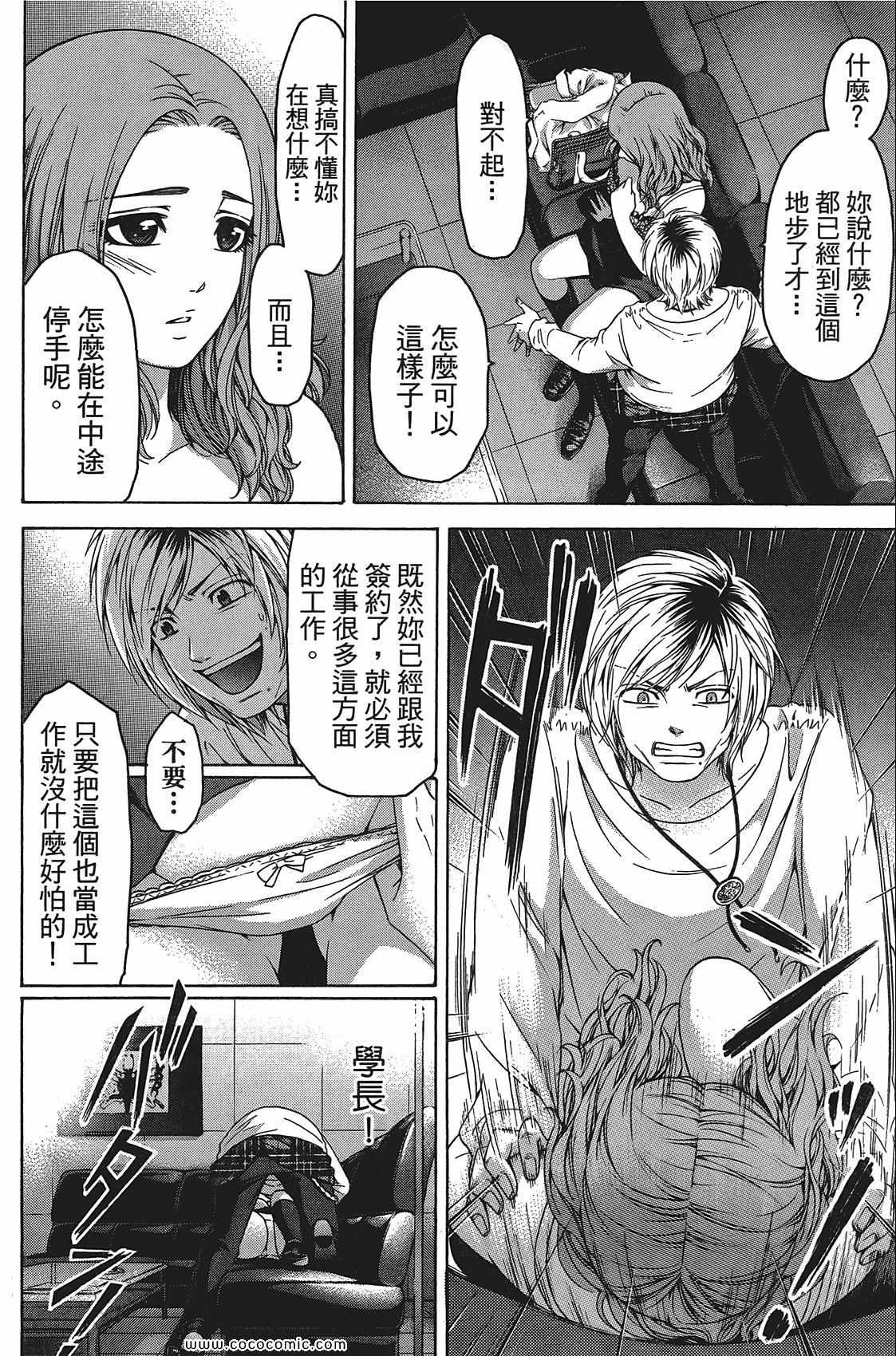 第 162 页