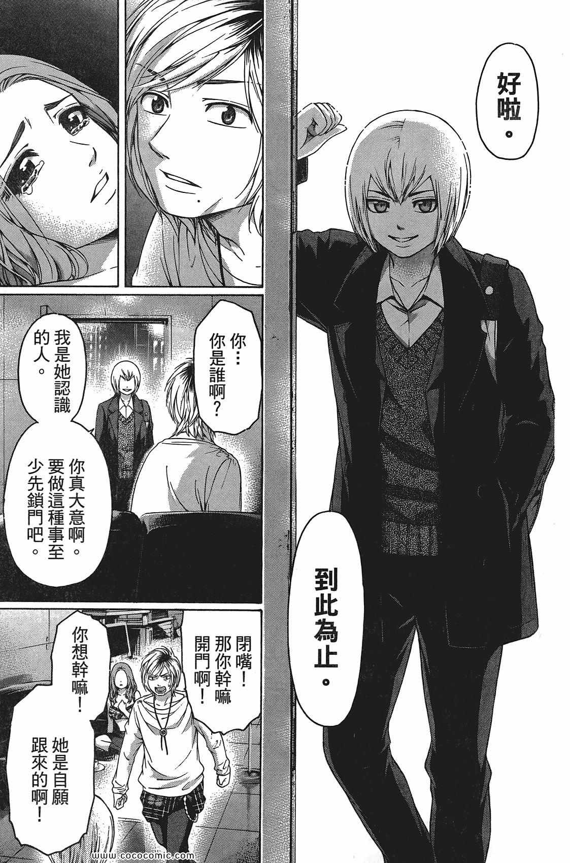 第 163 页