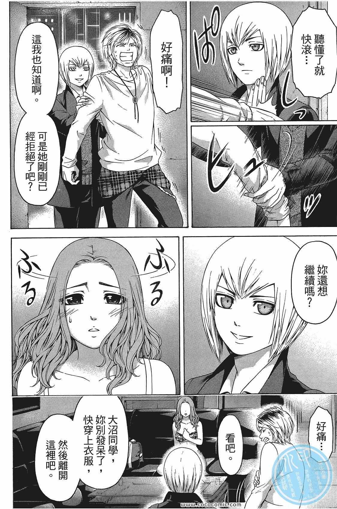 第 164 页