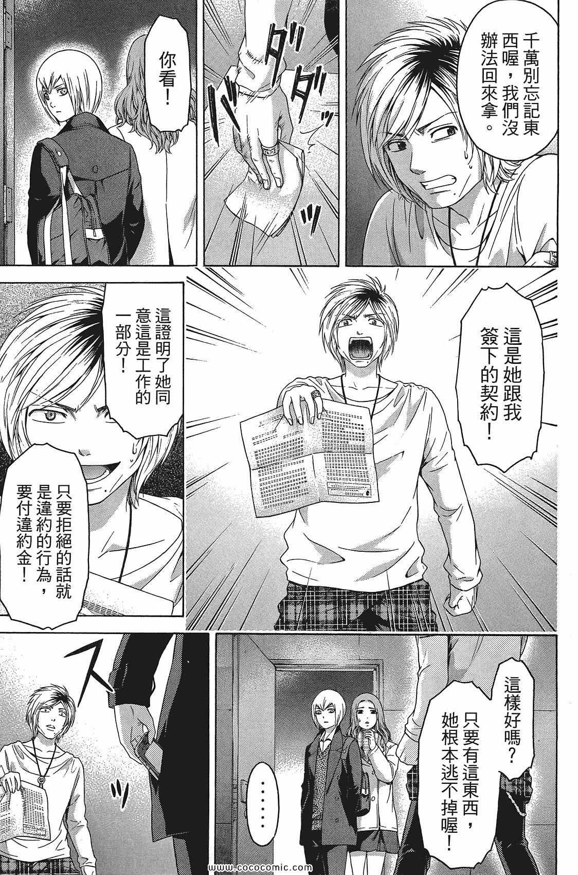 第 165 页