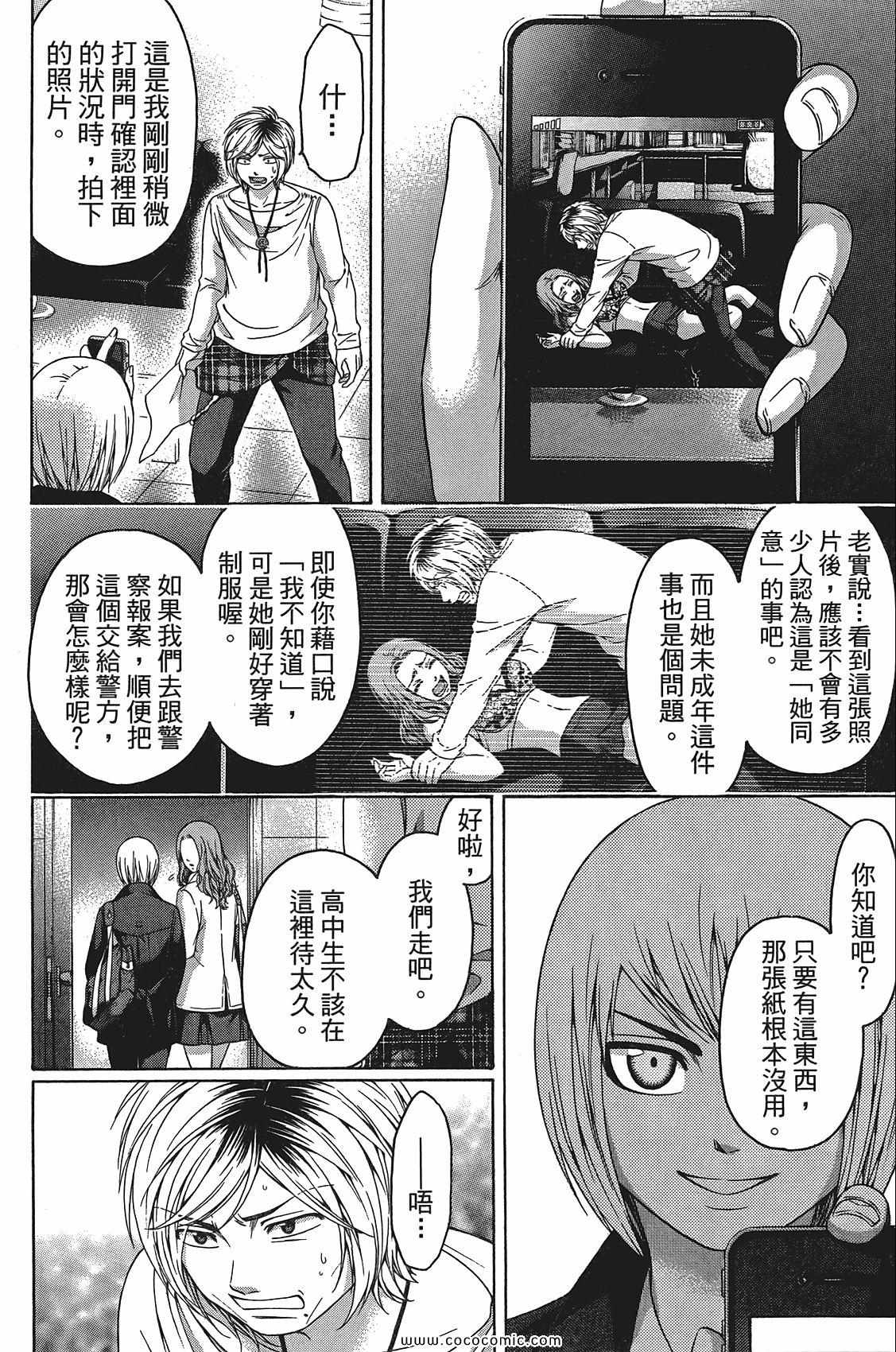 第 166 页