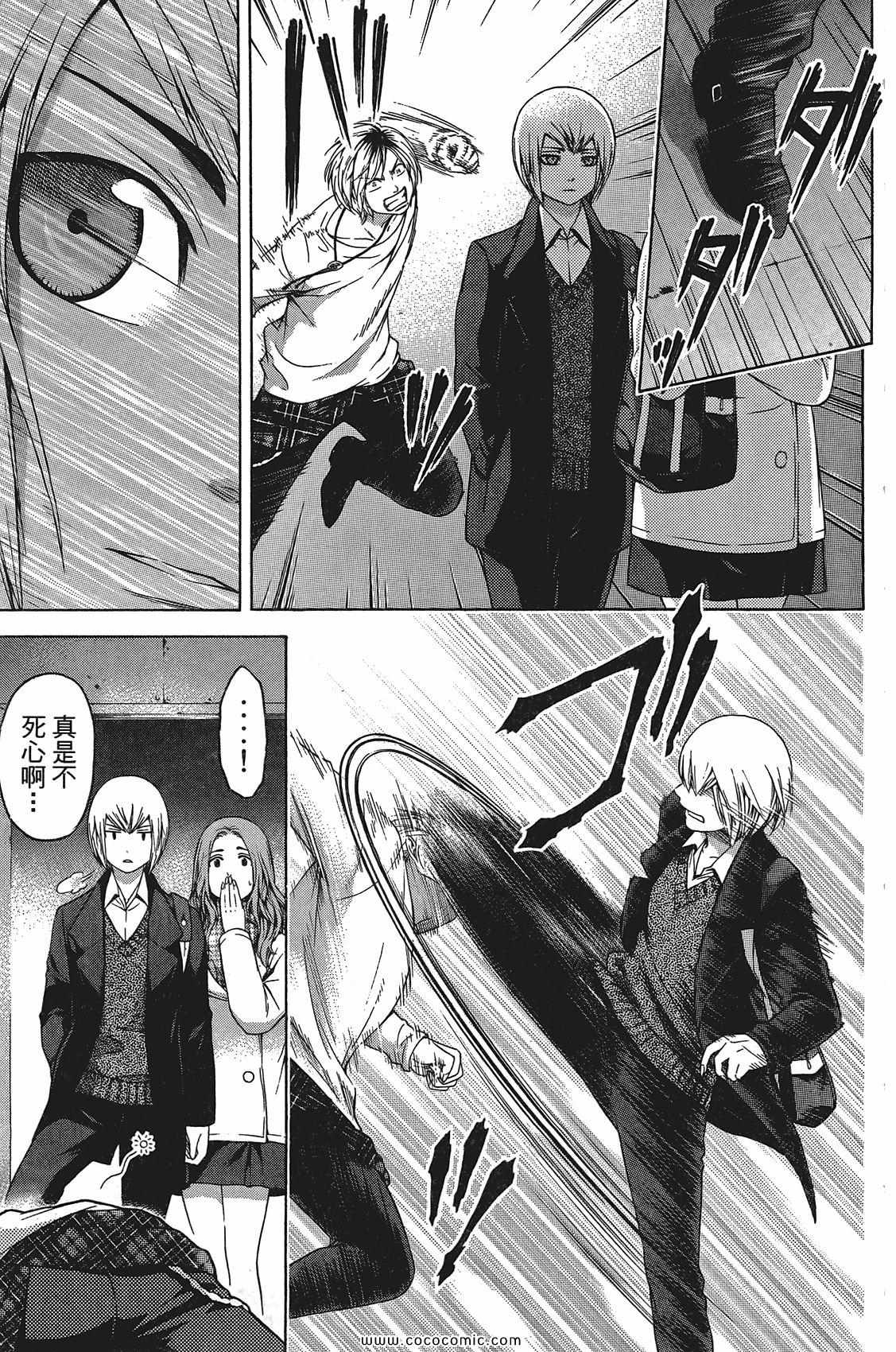 第 167 页
