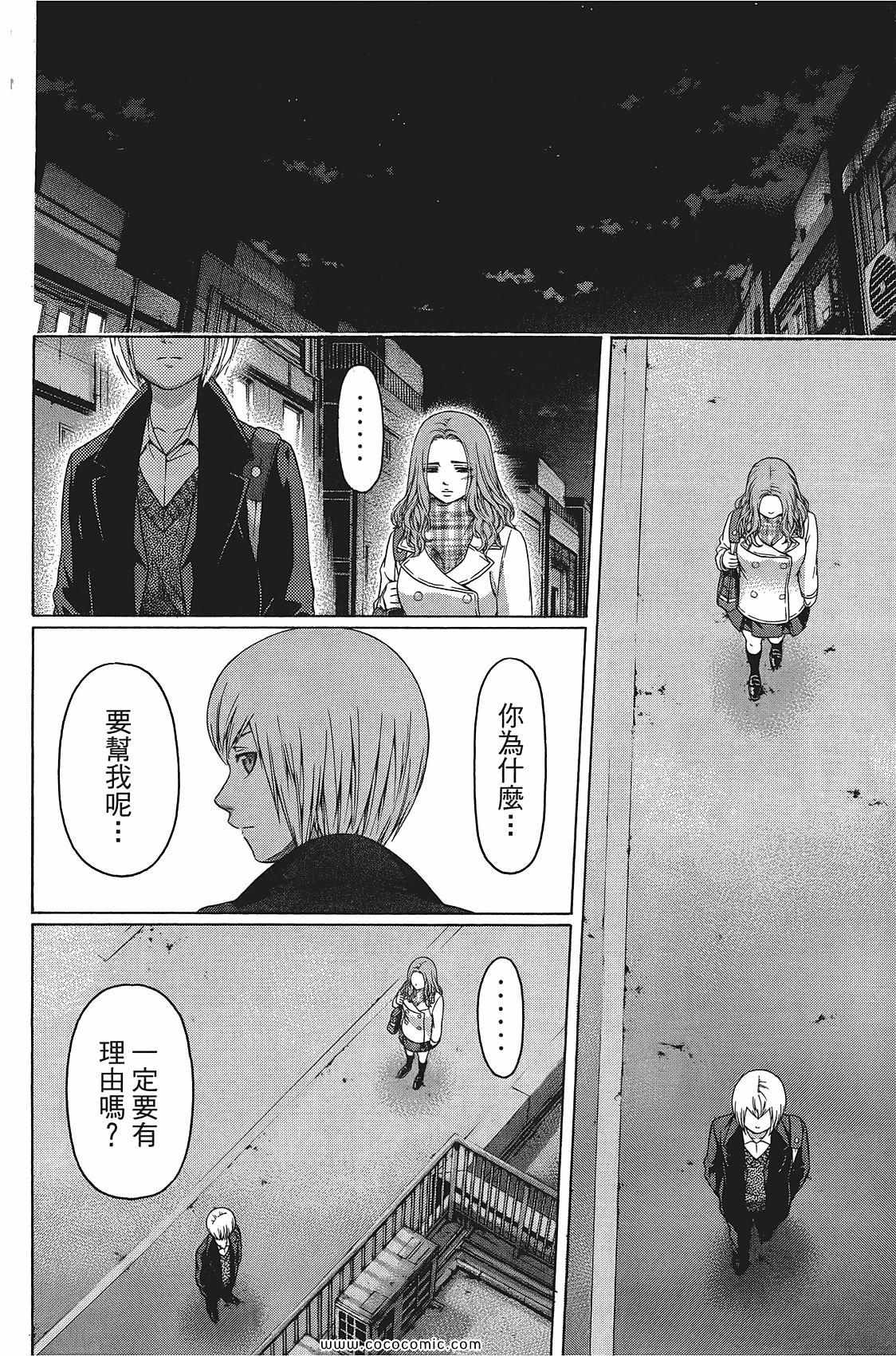 第 168 页