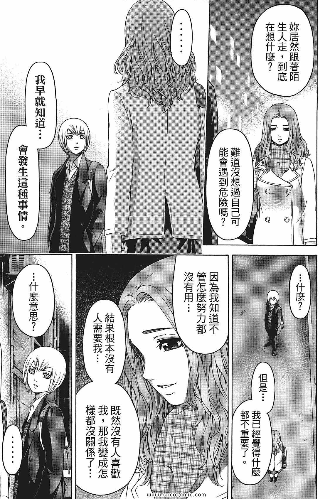 第 169 页