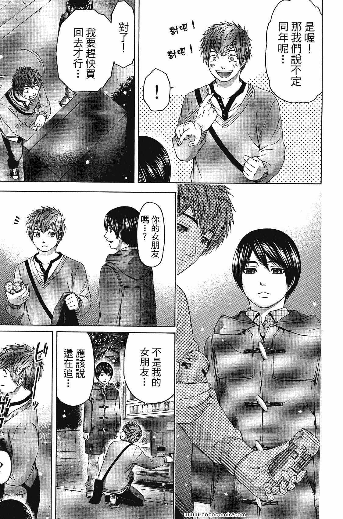 第 17 页