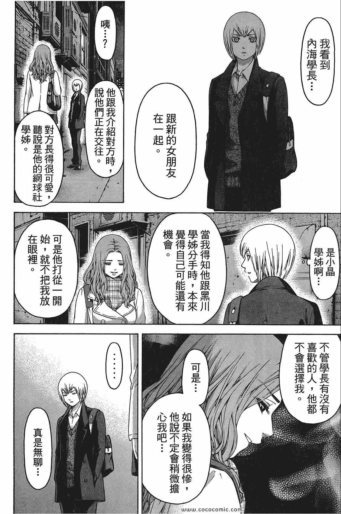 第 170 页