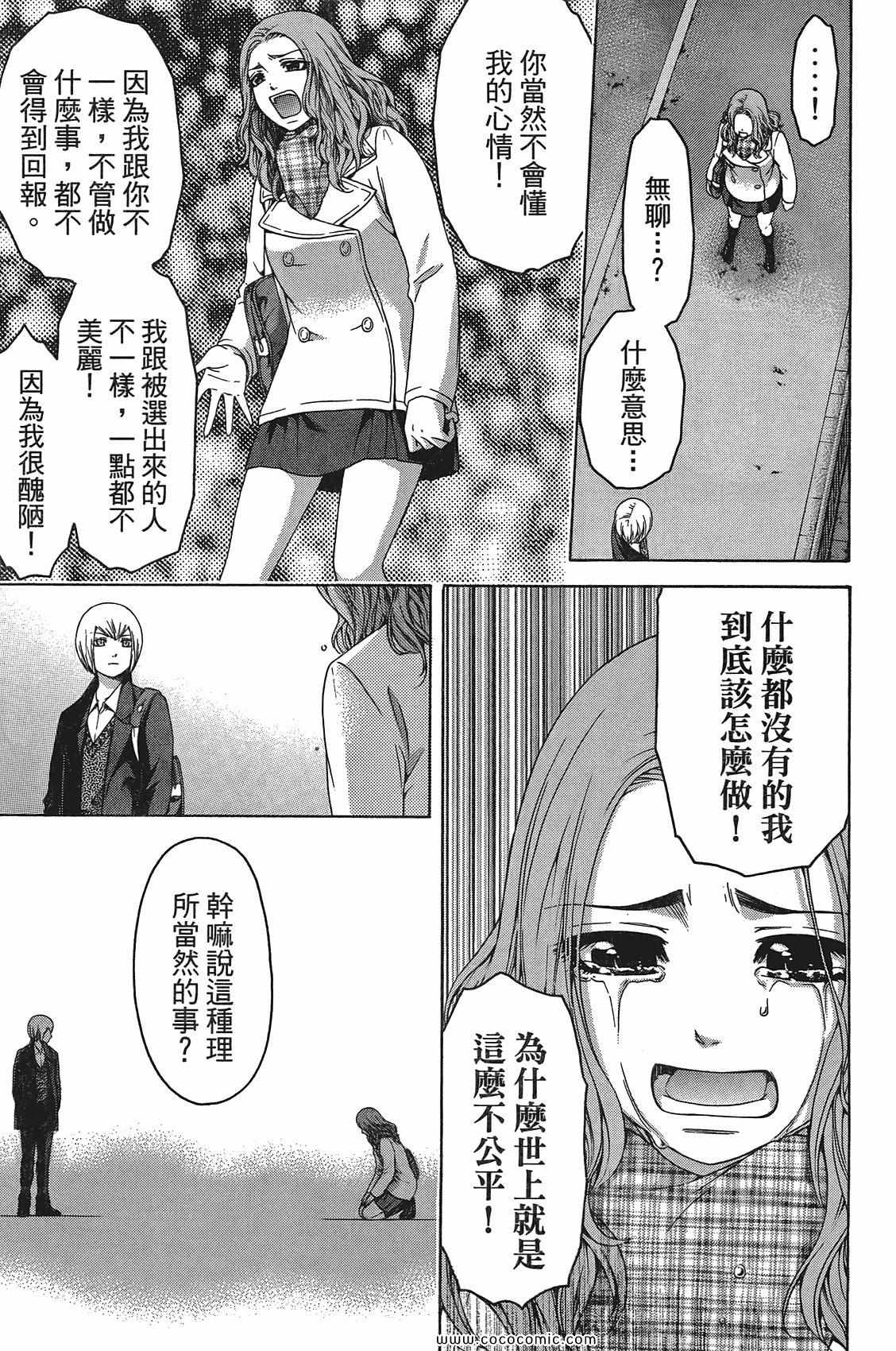 第 171 页