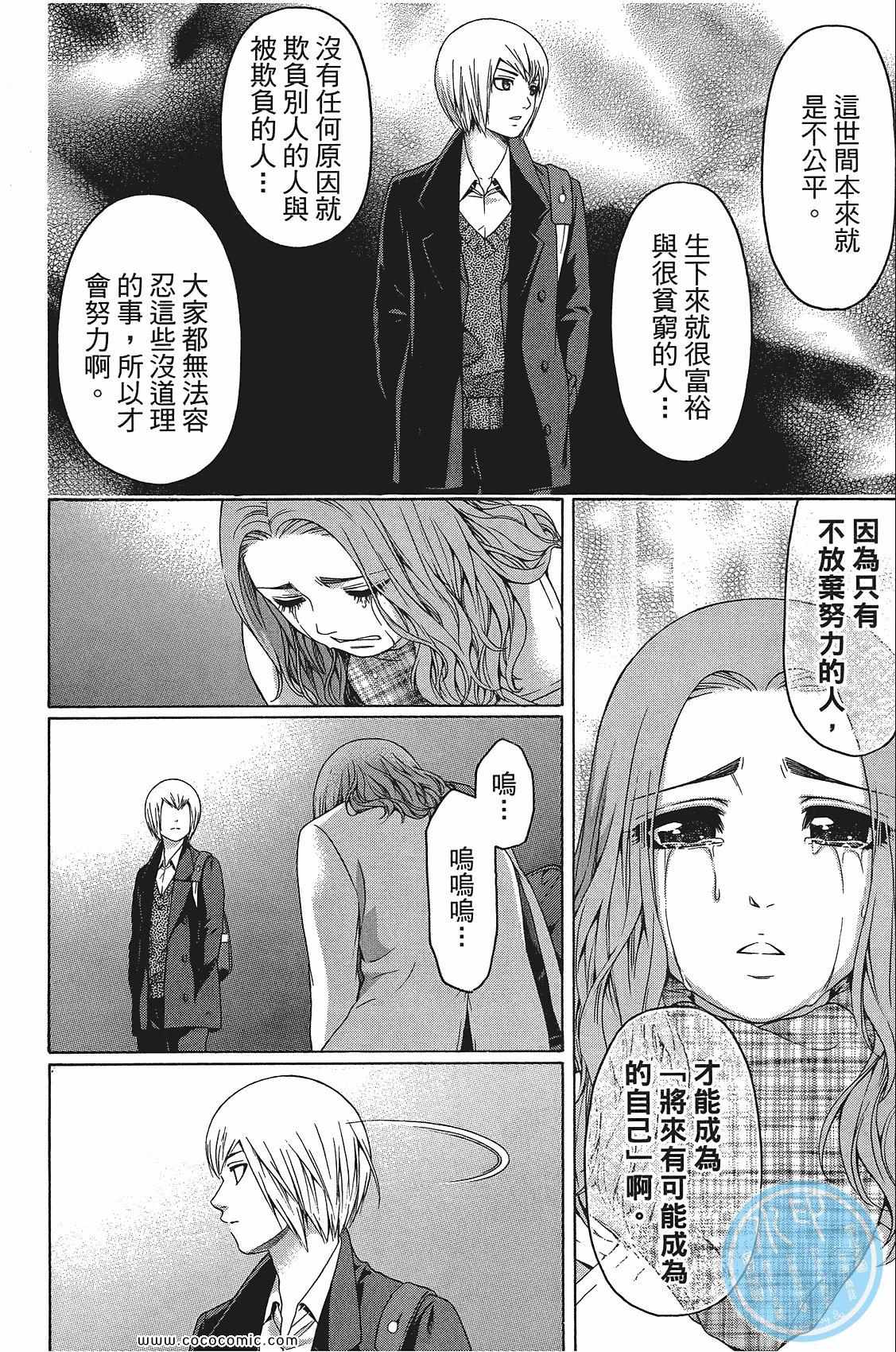 第 172 页