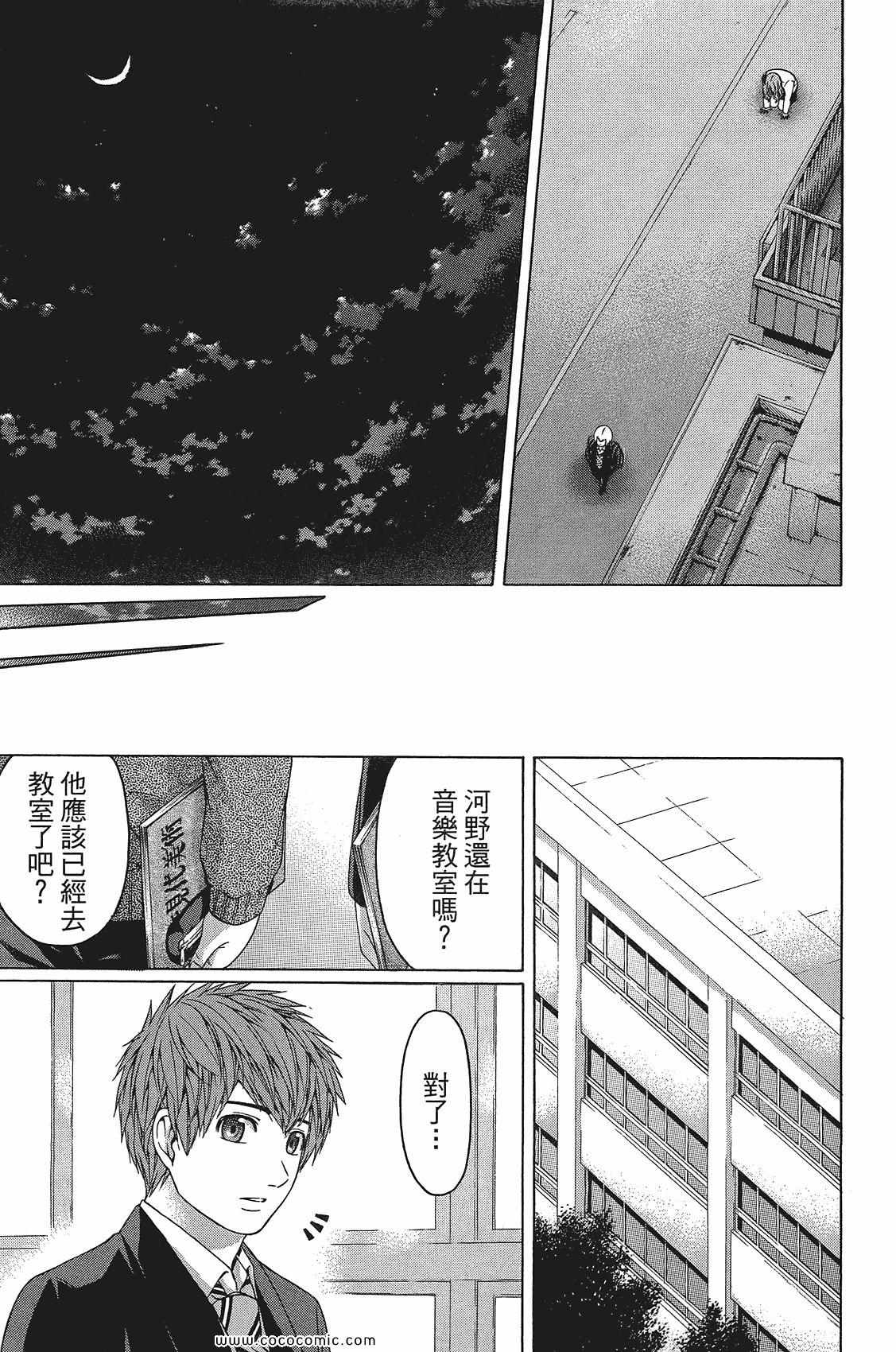 第 173 页