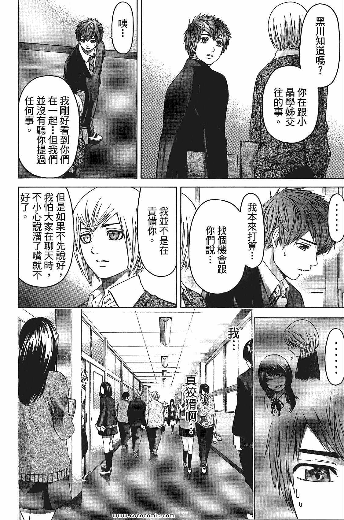 第 174 页