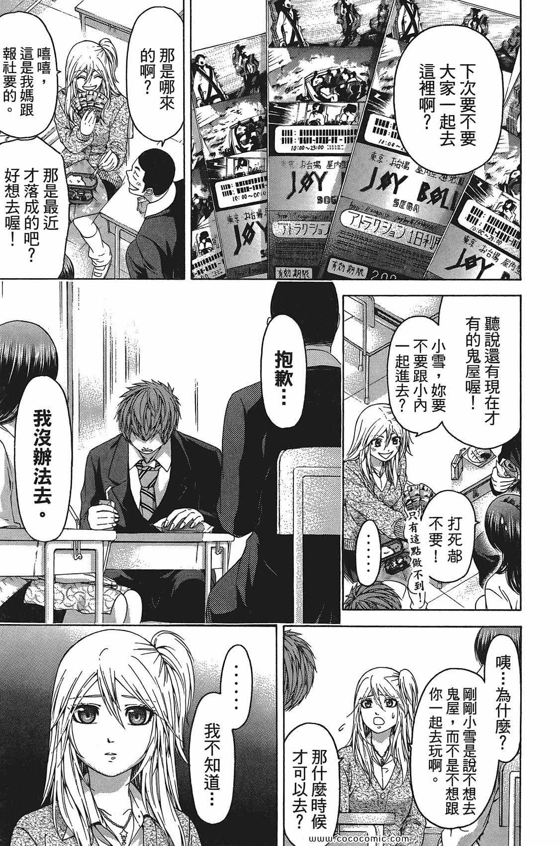 第 175 页