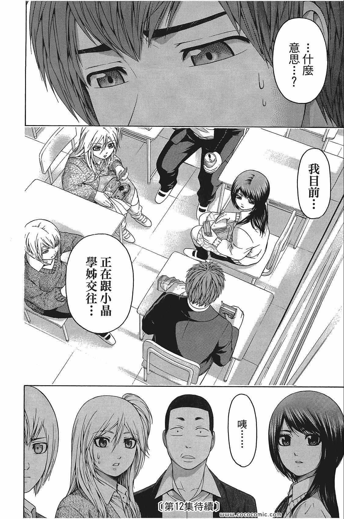 第 176 页