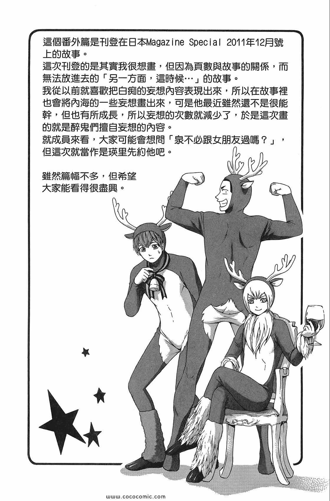 第 178 页
