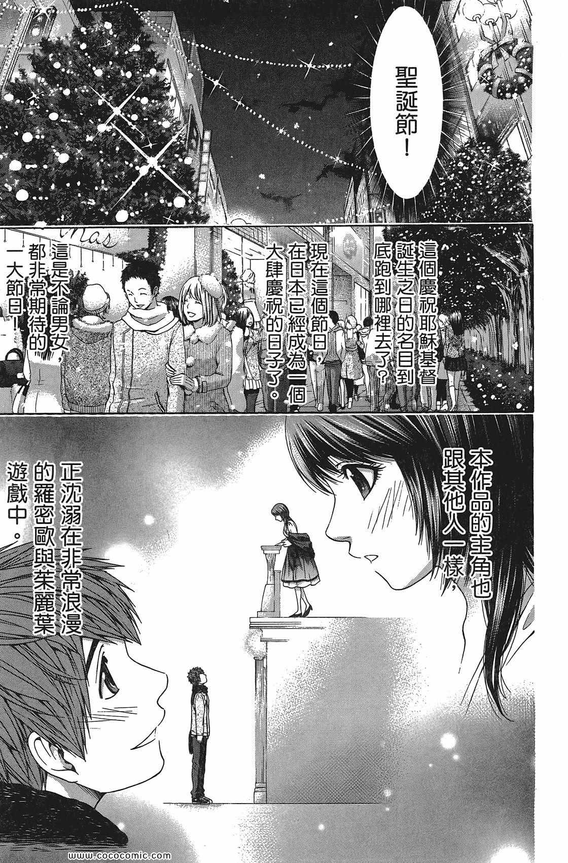 第 179 页