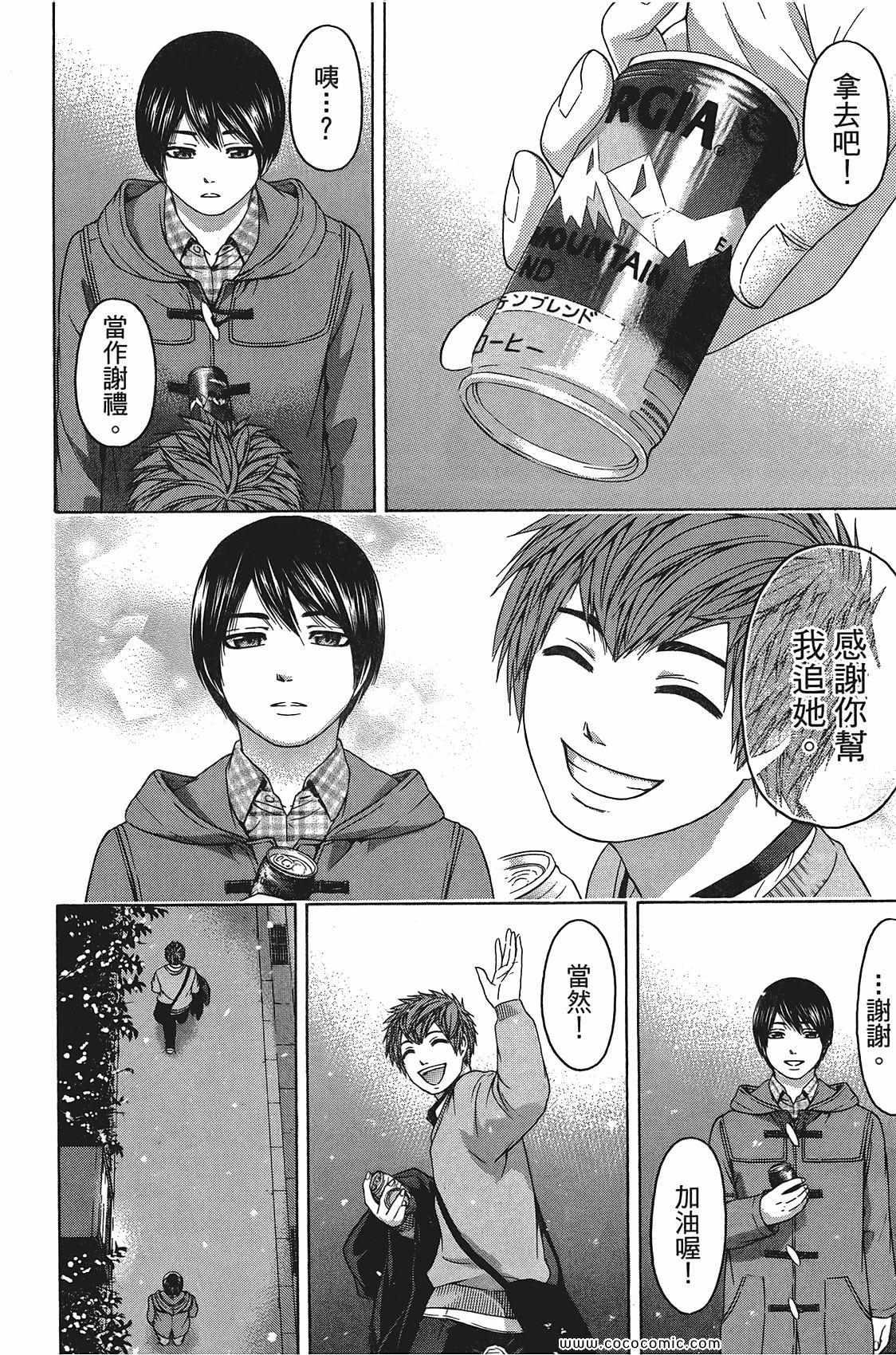 第 18 页