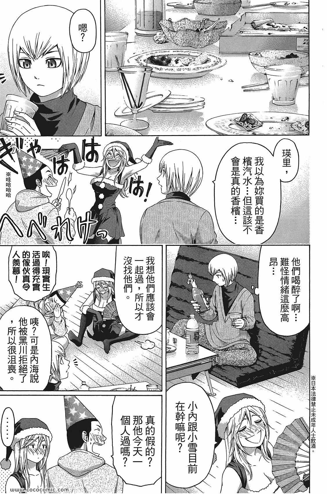 第 181 页