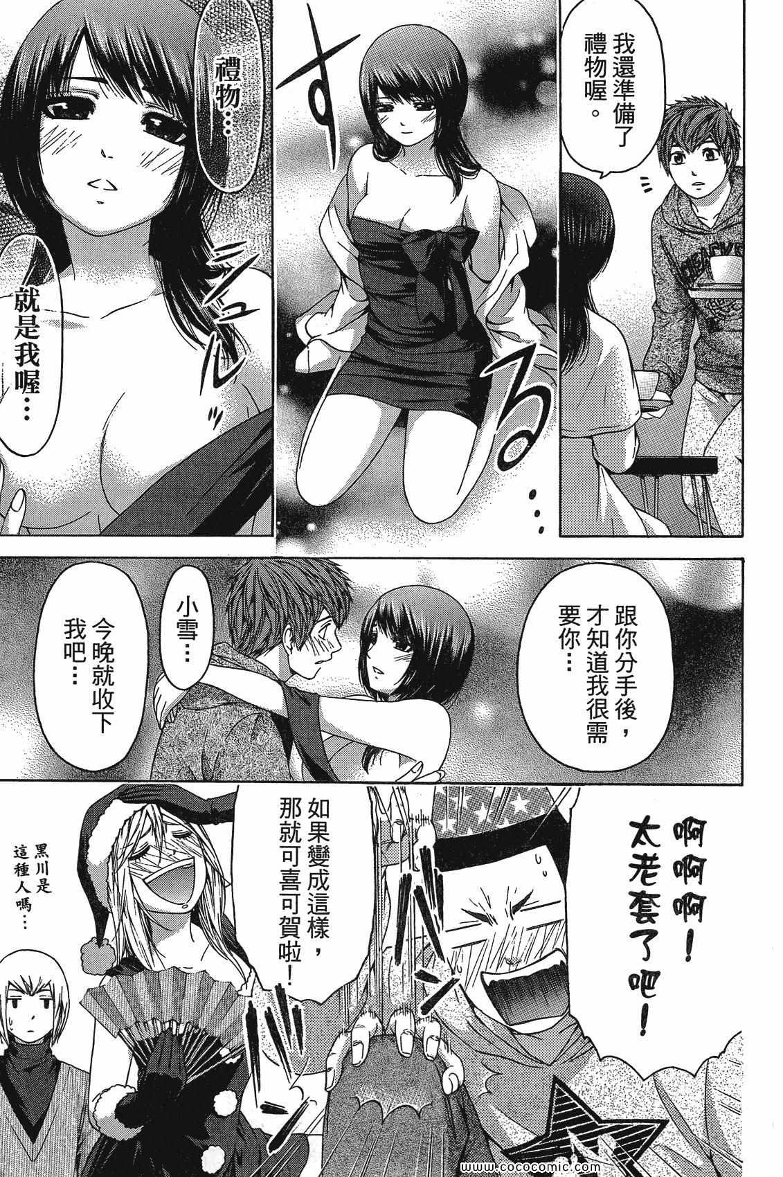 第 183 页