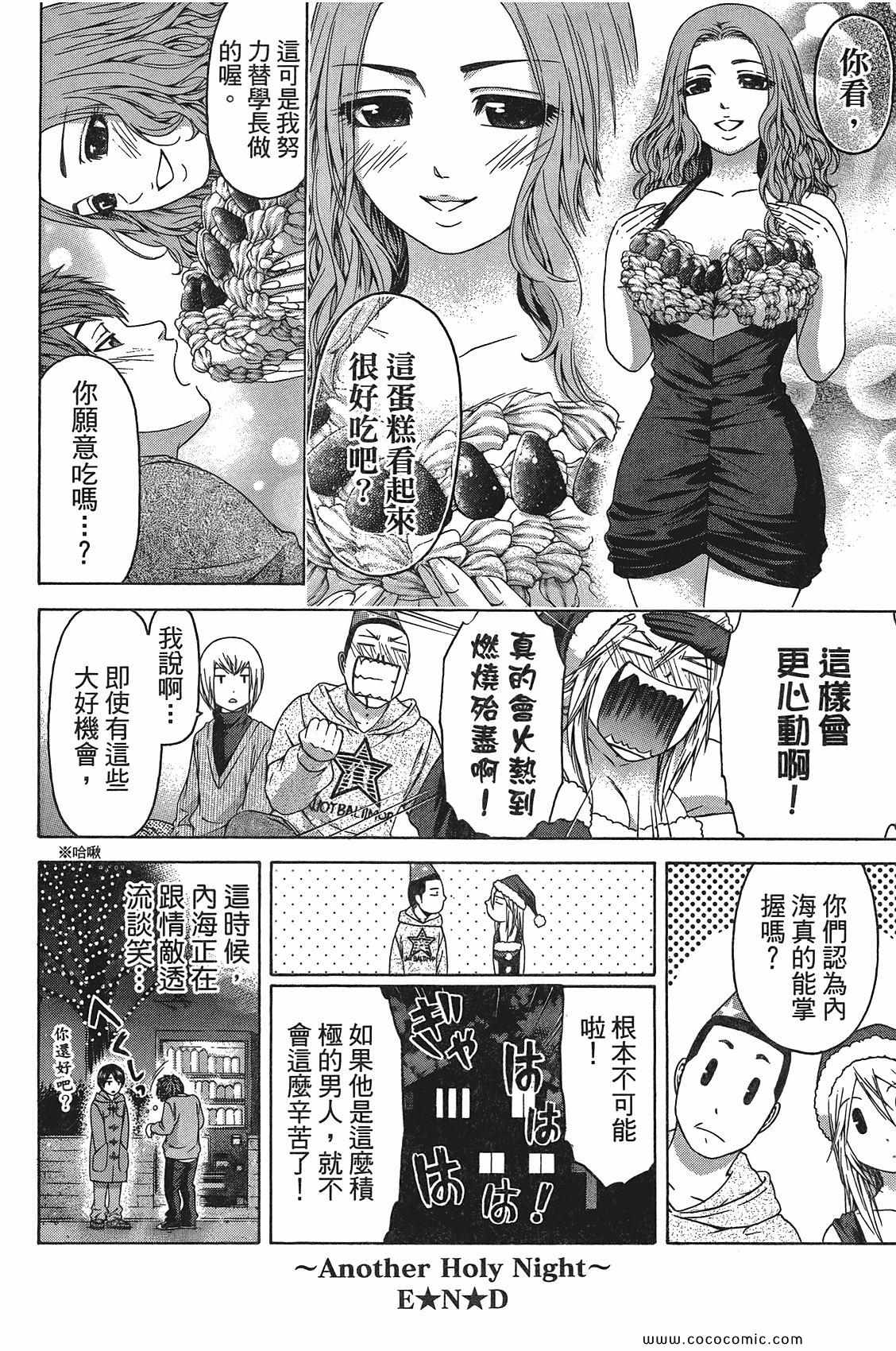 第 186 页