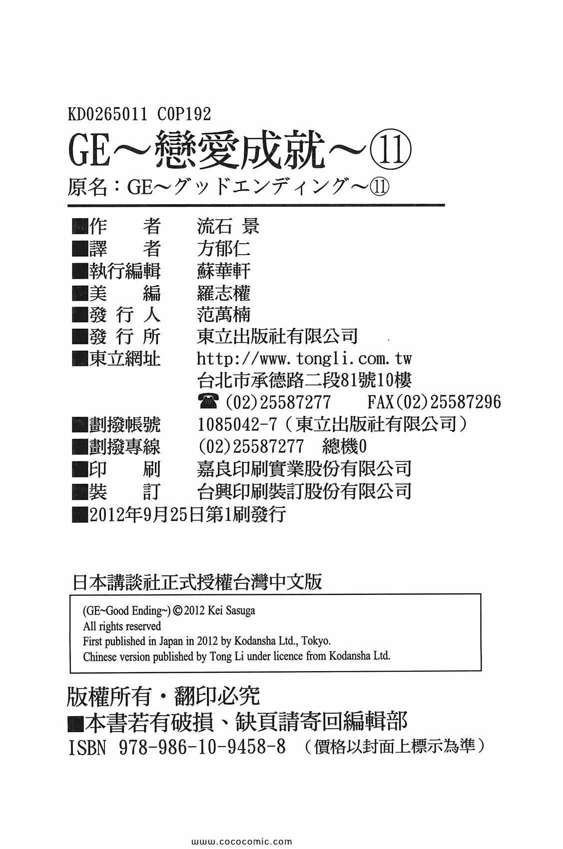 第 188 页