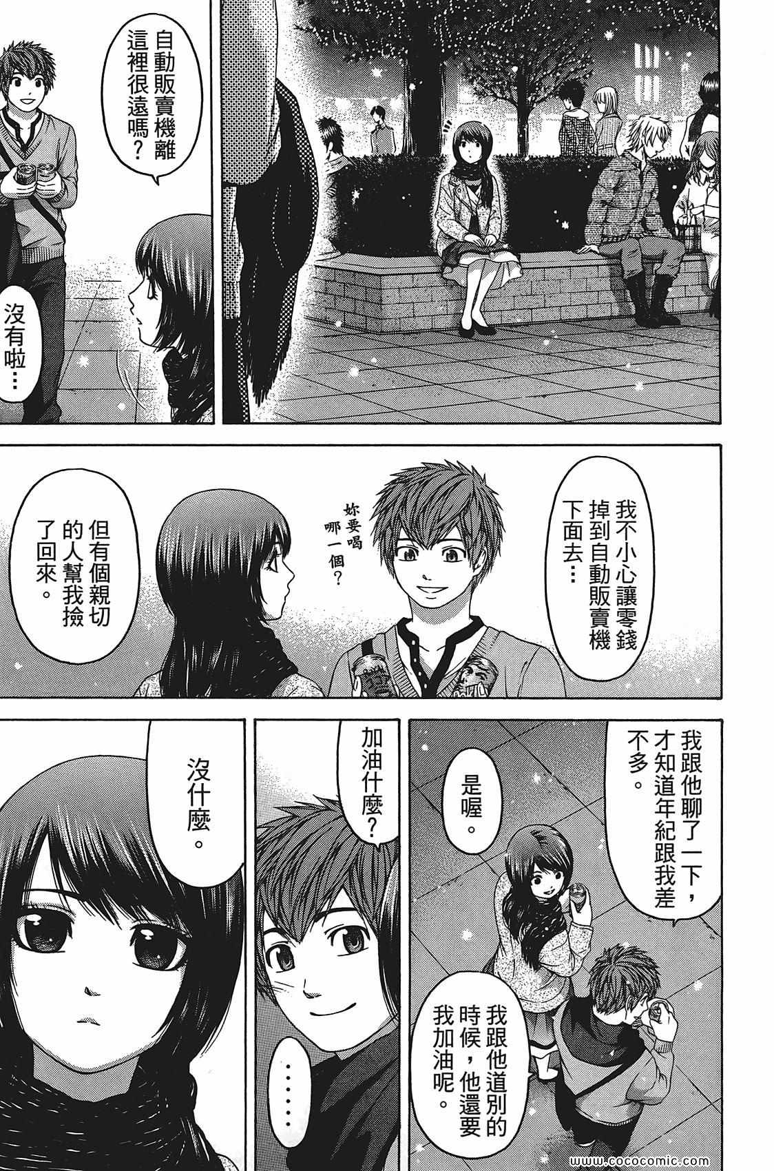 第 19 页