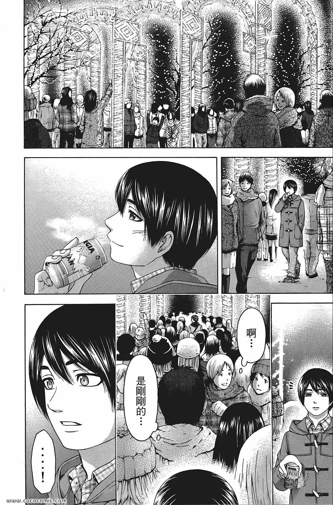 第 20 页
