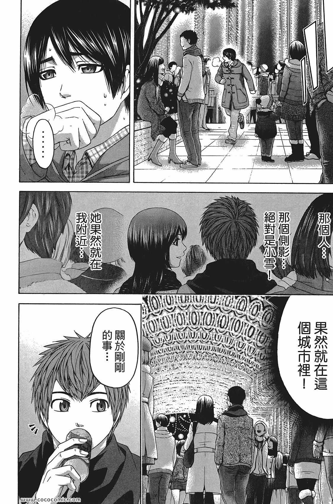 第 22 页
