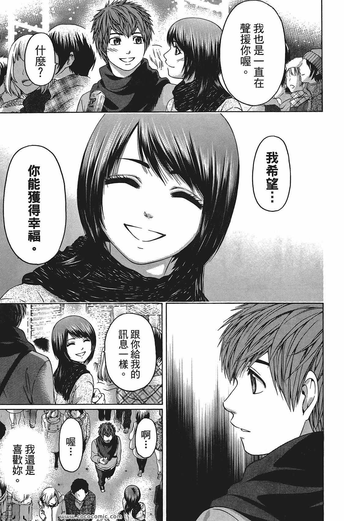 第 23 页