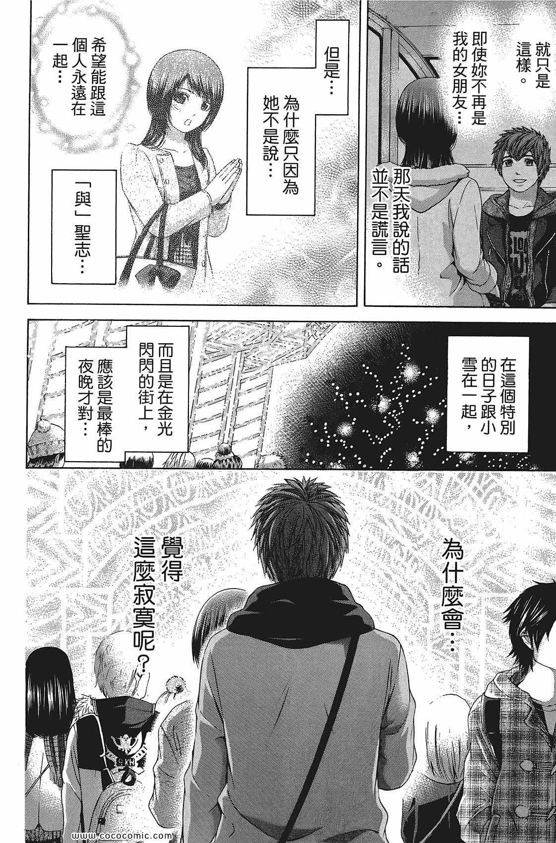 第 24 页