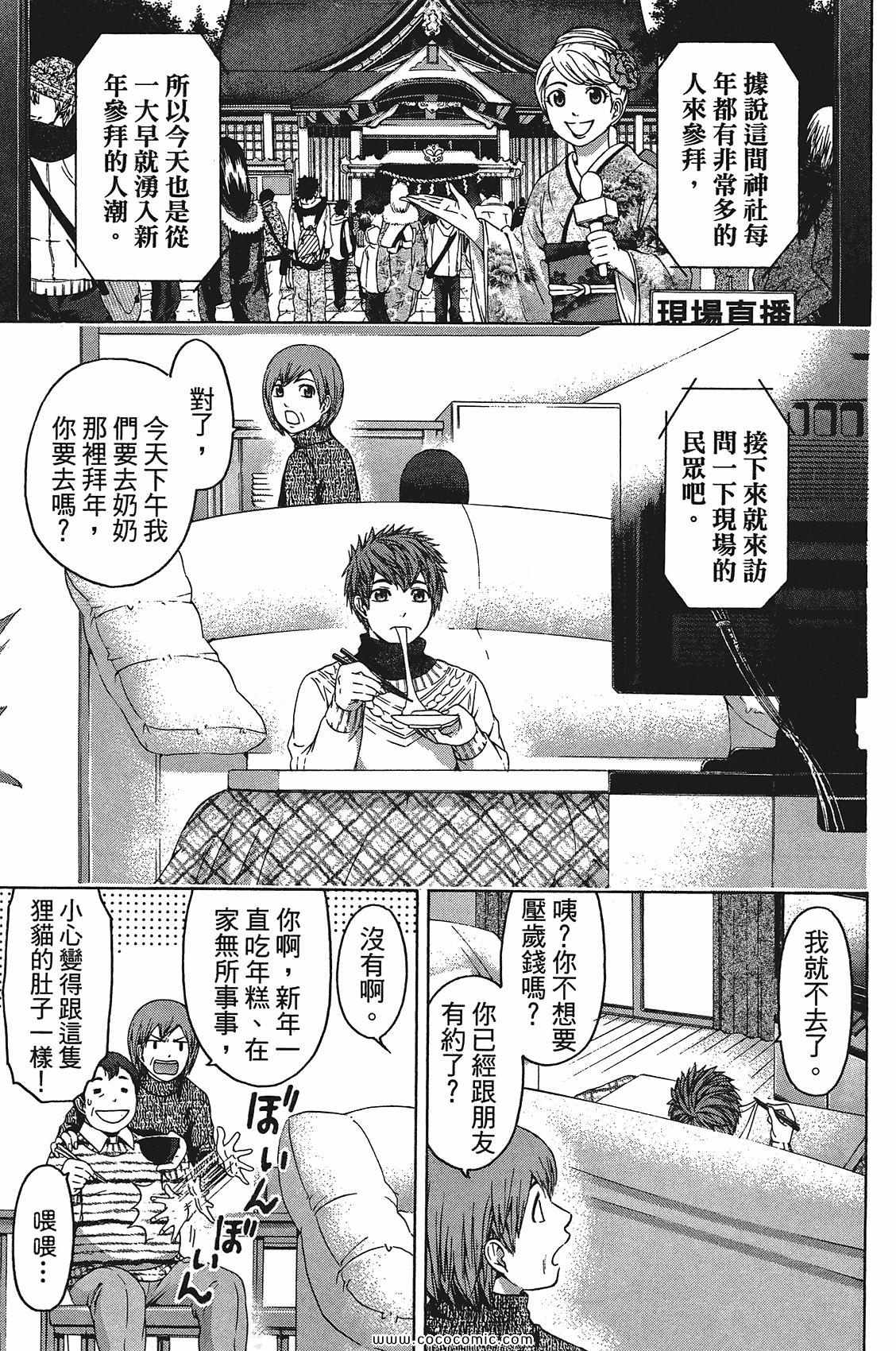 第 27 页