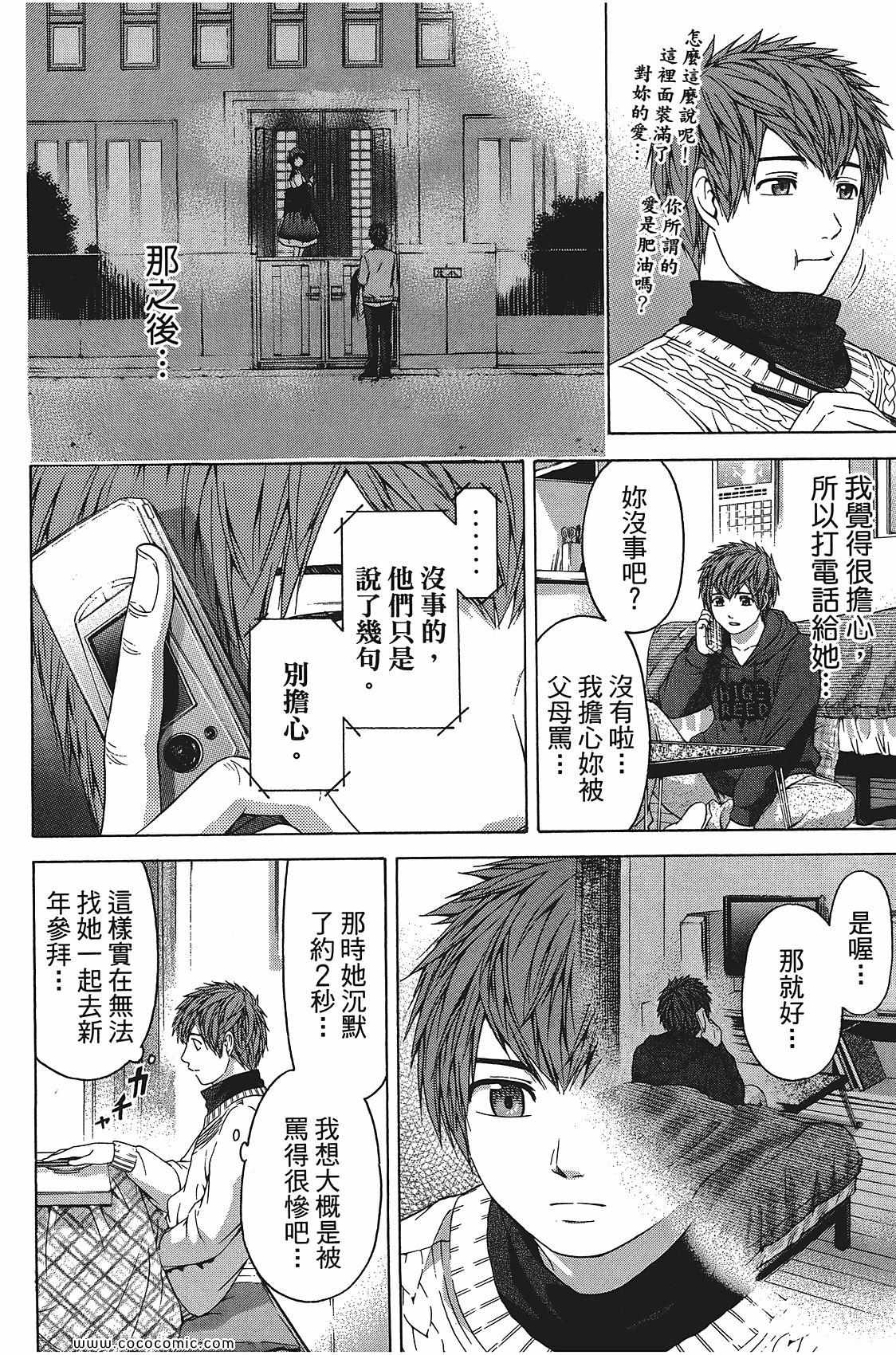 第 28 页