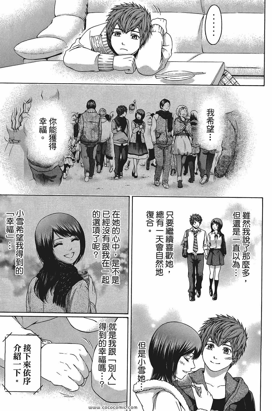 第 29 页