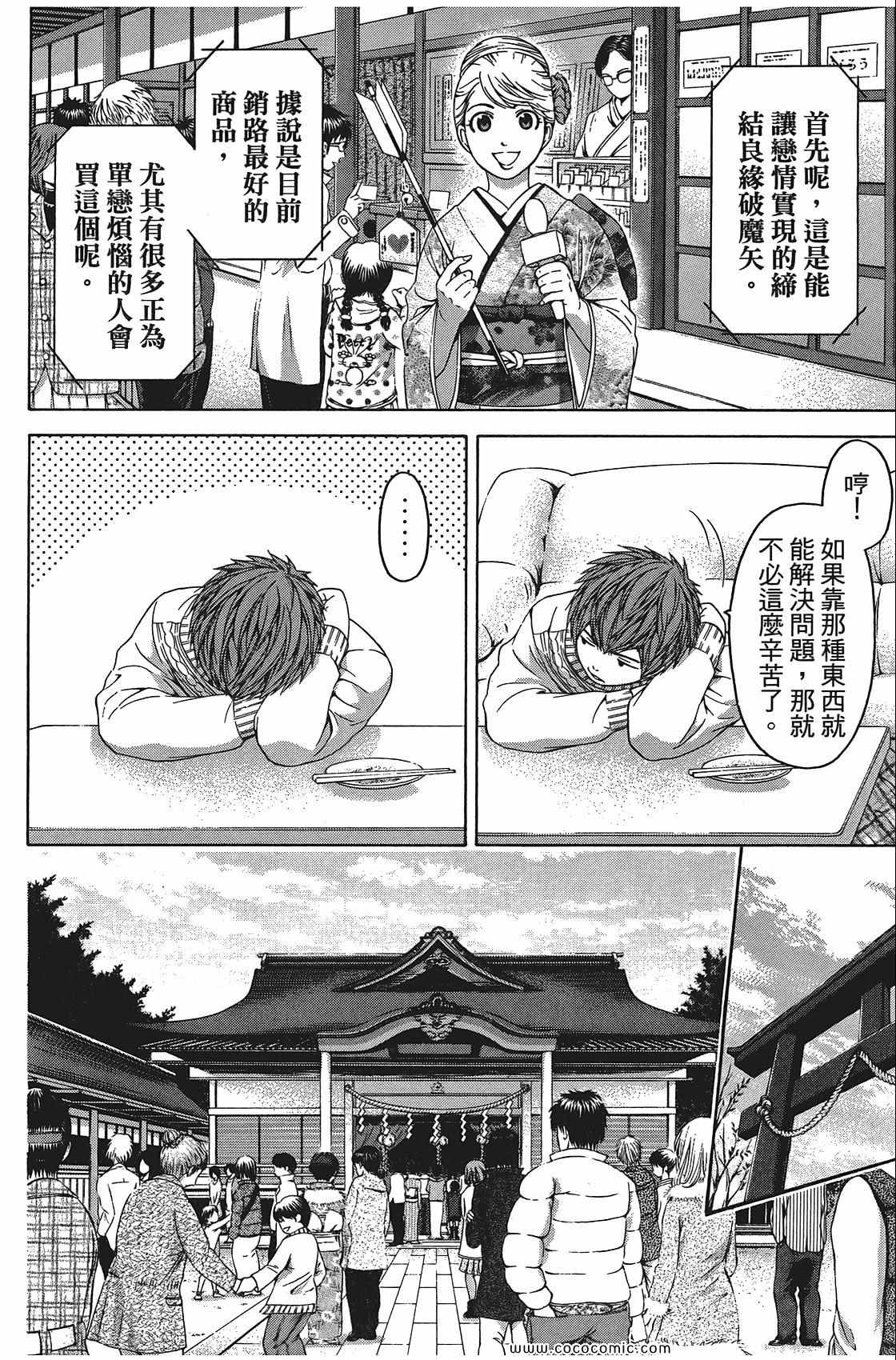 第 30 页