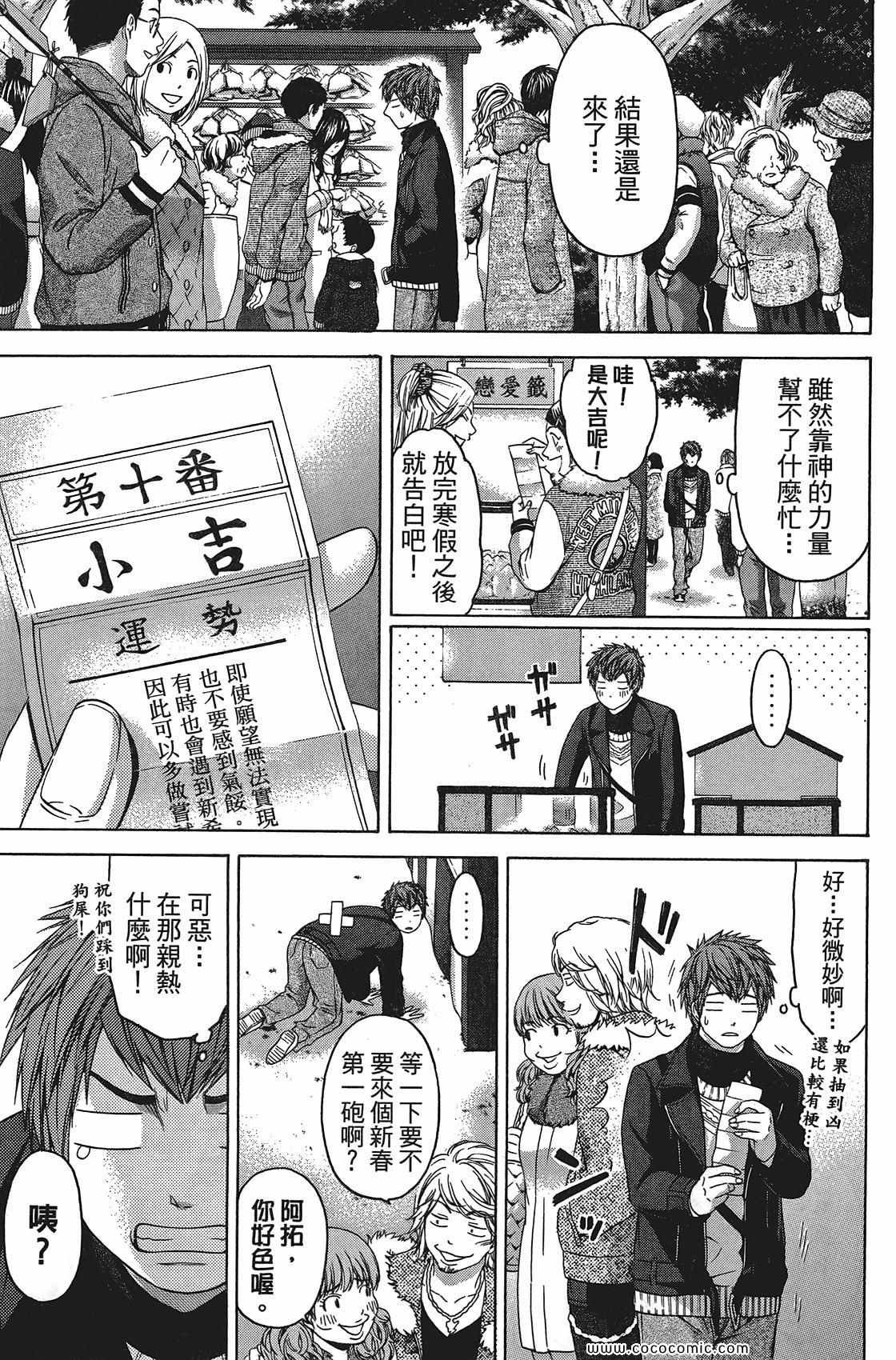 第 31 页