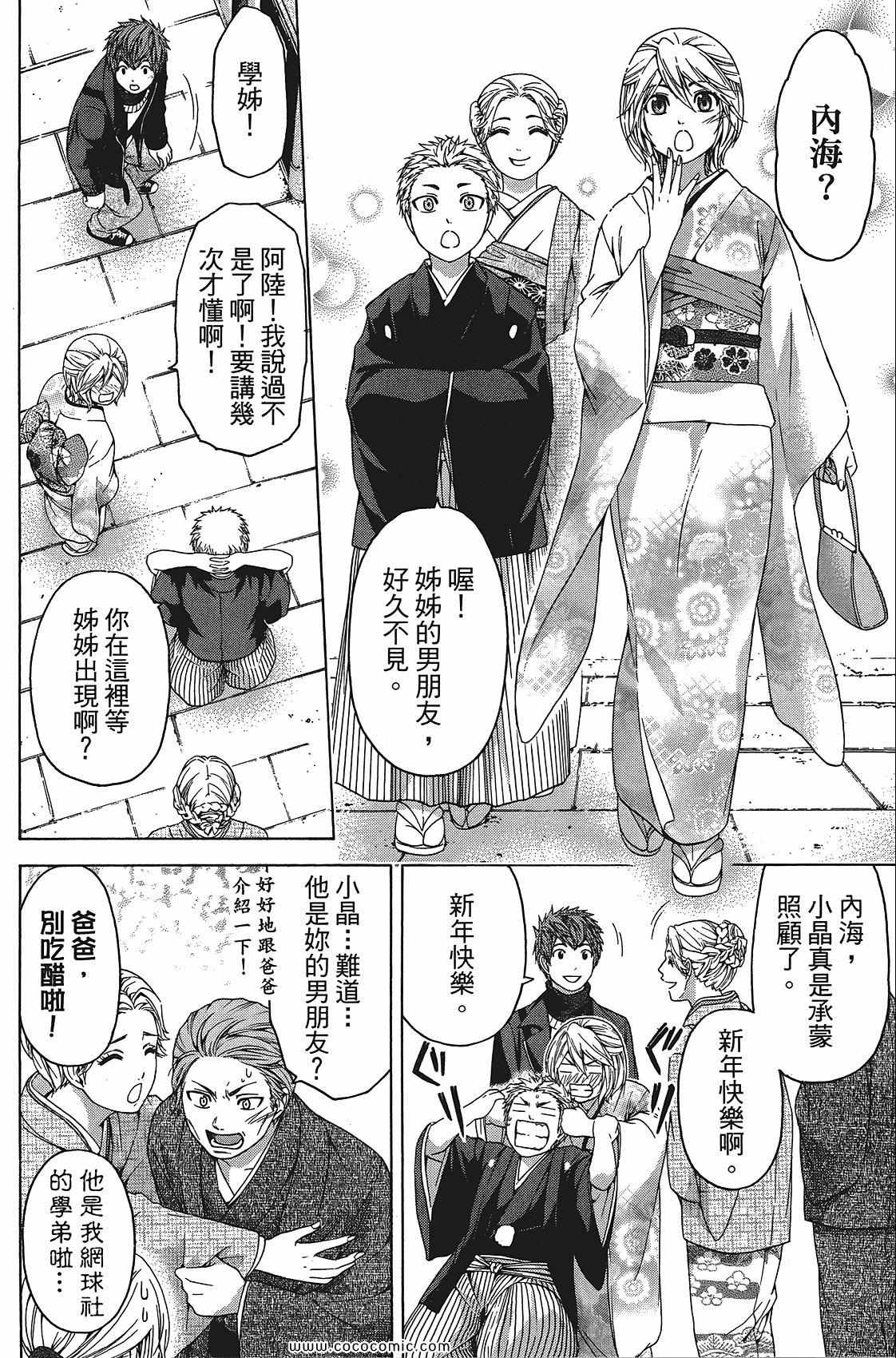 第 32 页