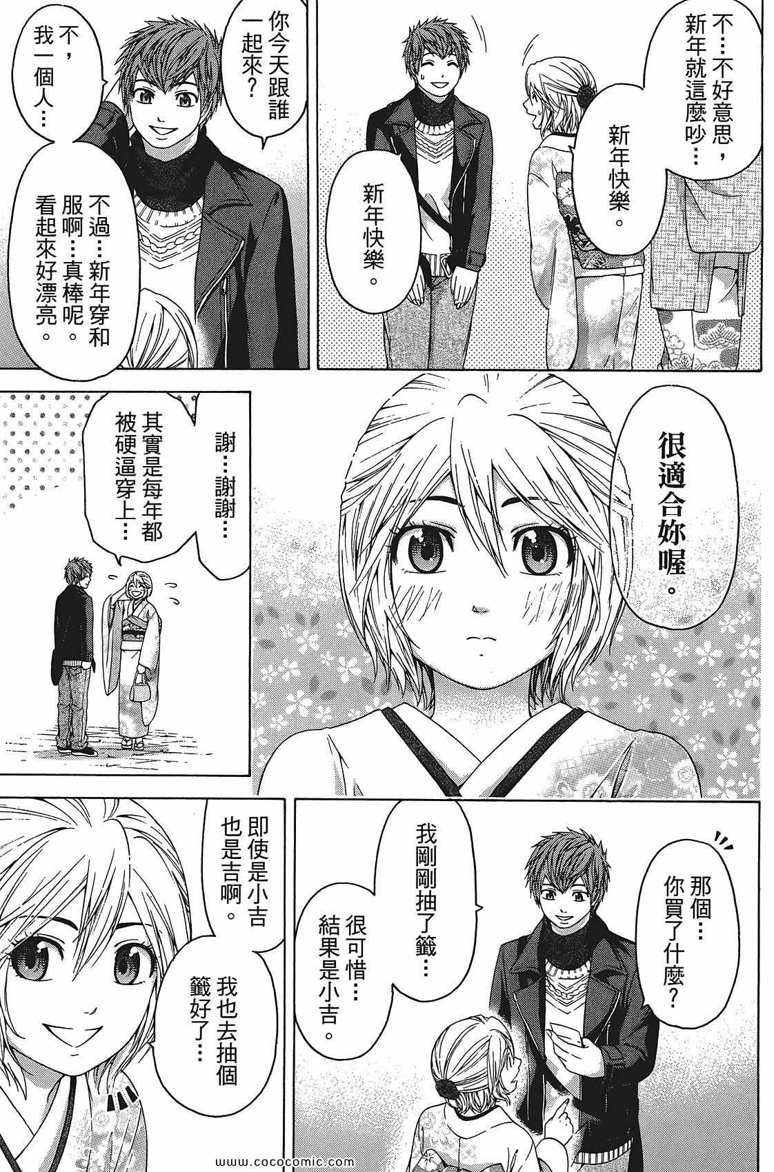 第 33 页