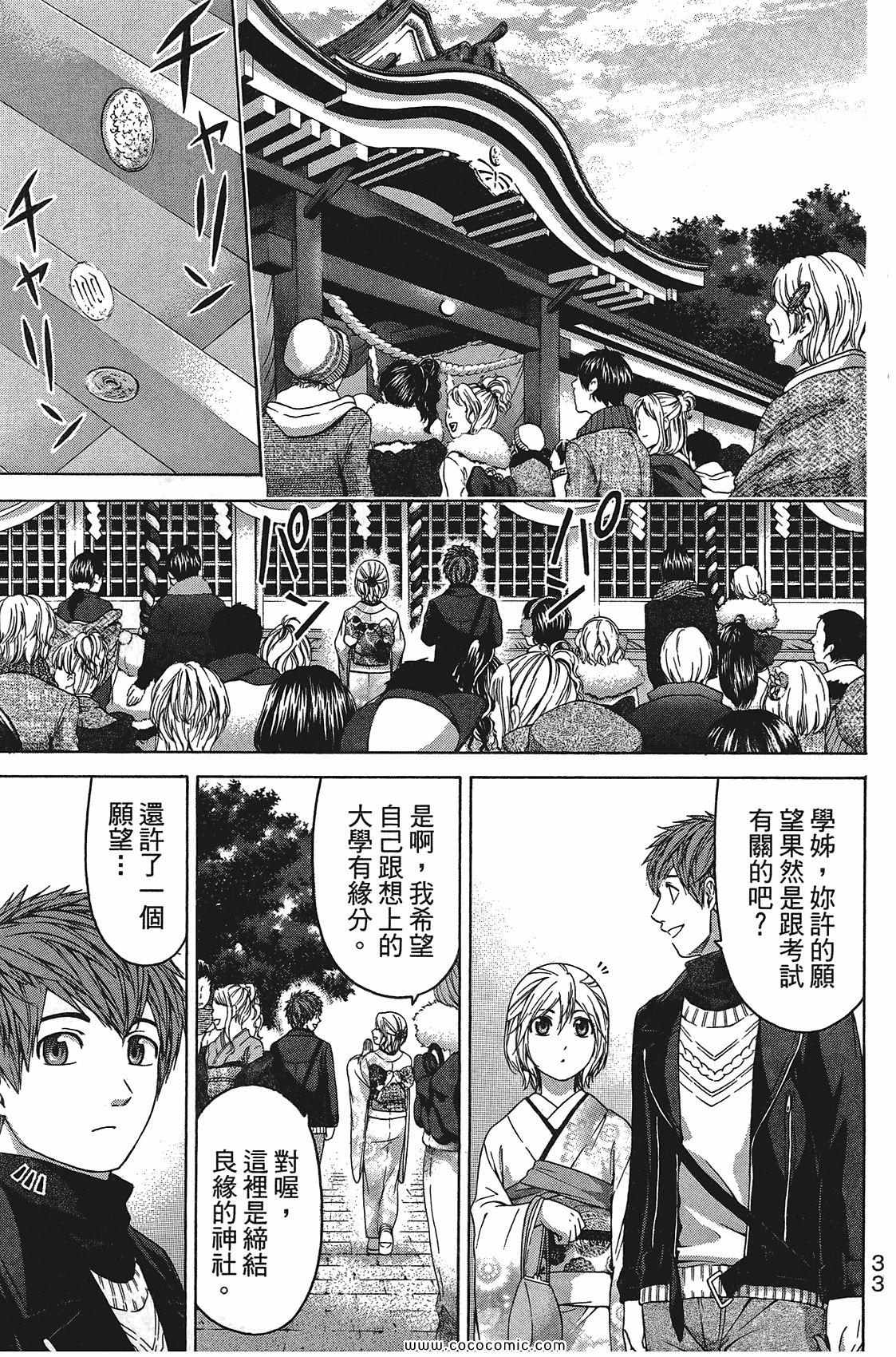 第 35 页