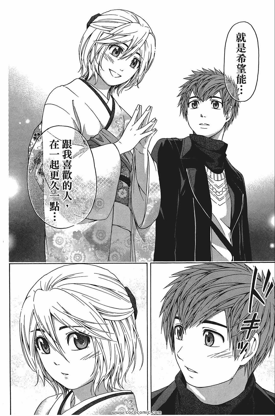 第 36 页
