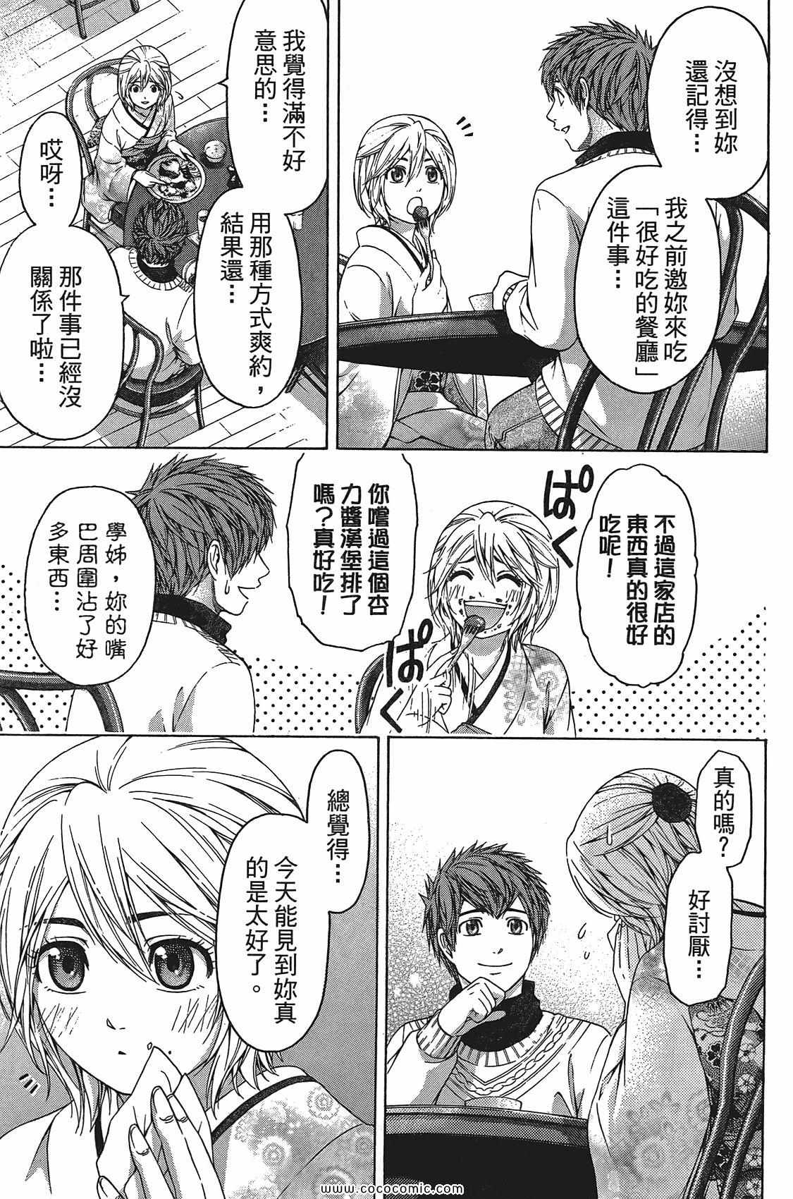第 39 页