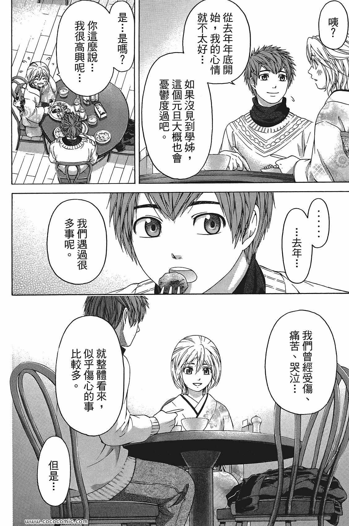 第 40 页