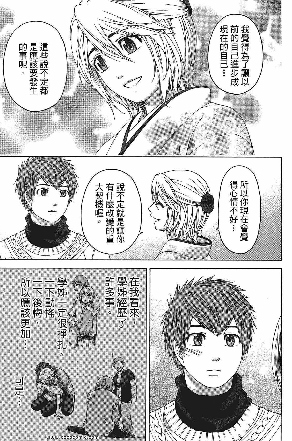 第 41 页