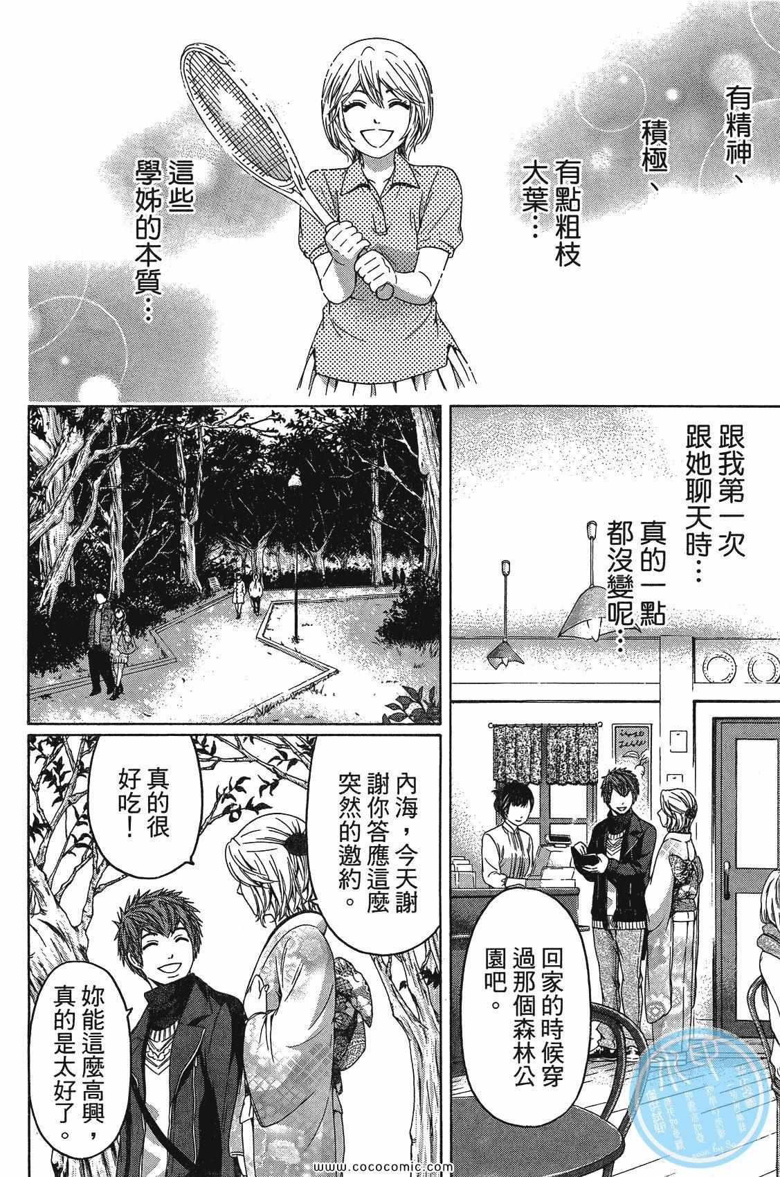 第 42 页