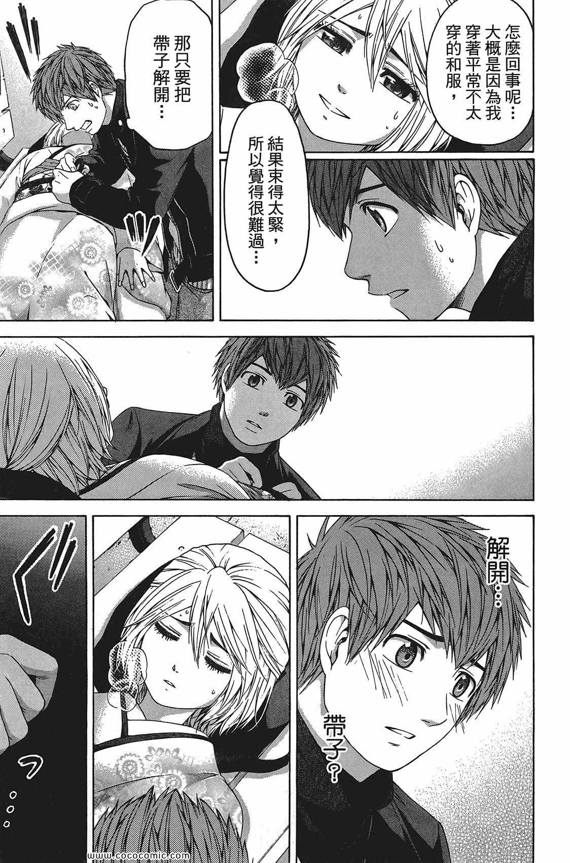 第 47 页