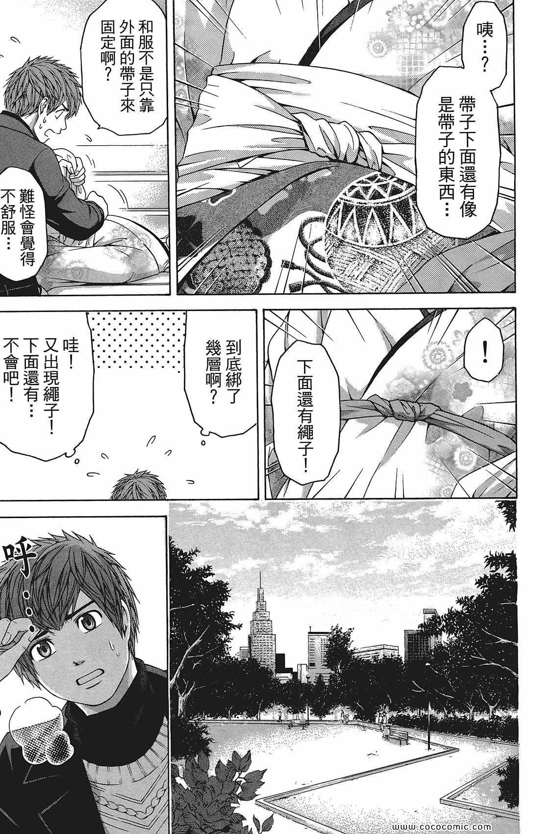 第 49 页